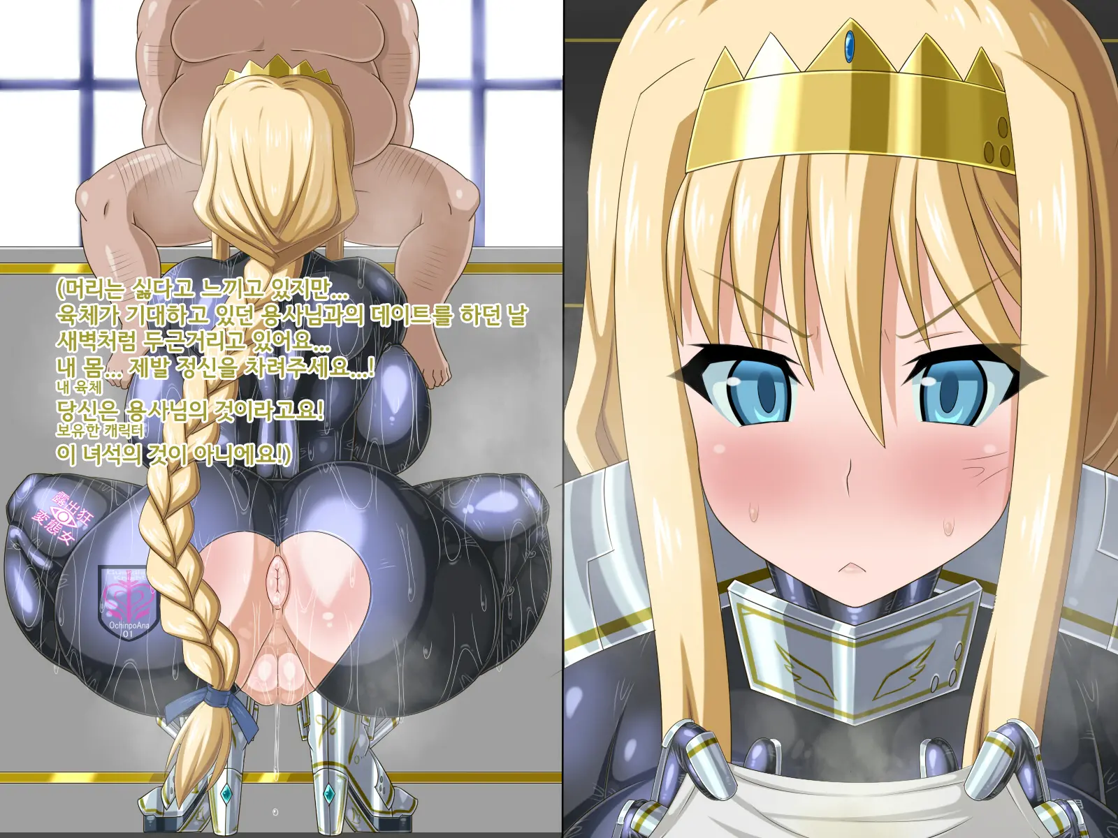 Ki Ni Natte Ita Onnanoko Ga, Itsunomanika Kimobuta Otoko No Ochinpo Ana Ni Tsukurikaerarete Ita... ~Isekai Eiyuu Shoukan Sennou Quest~